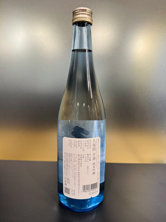 久保田 千寿 純米吟醸 720ml