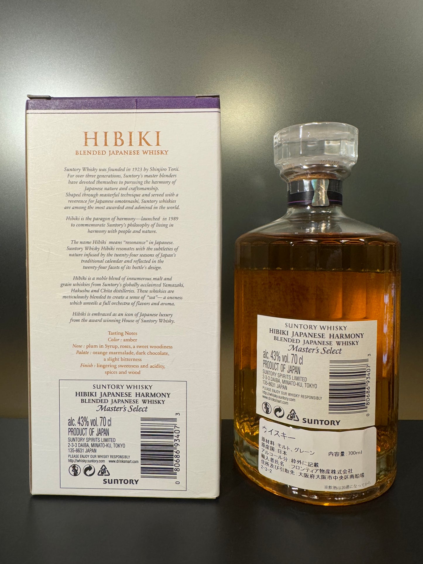 響 HIBIKI 43% Vol.+Carton