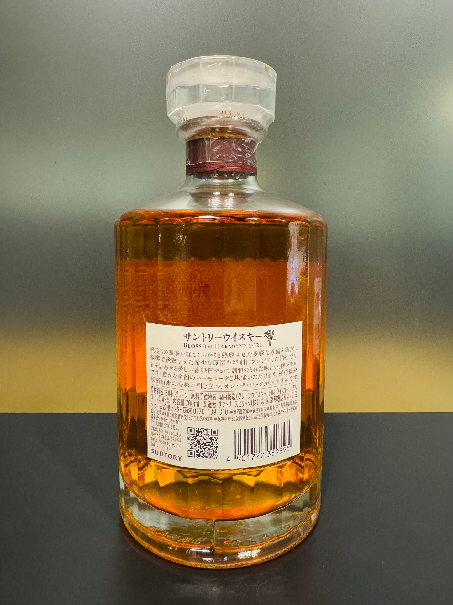響 HIBIKI 43% Vol.+Carton