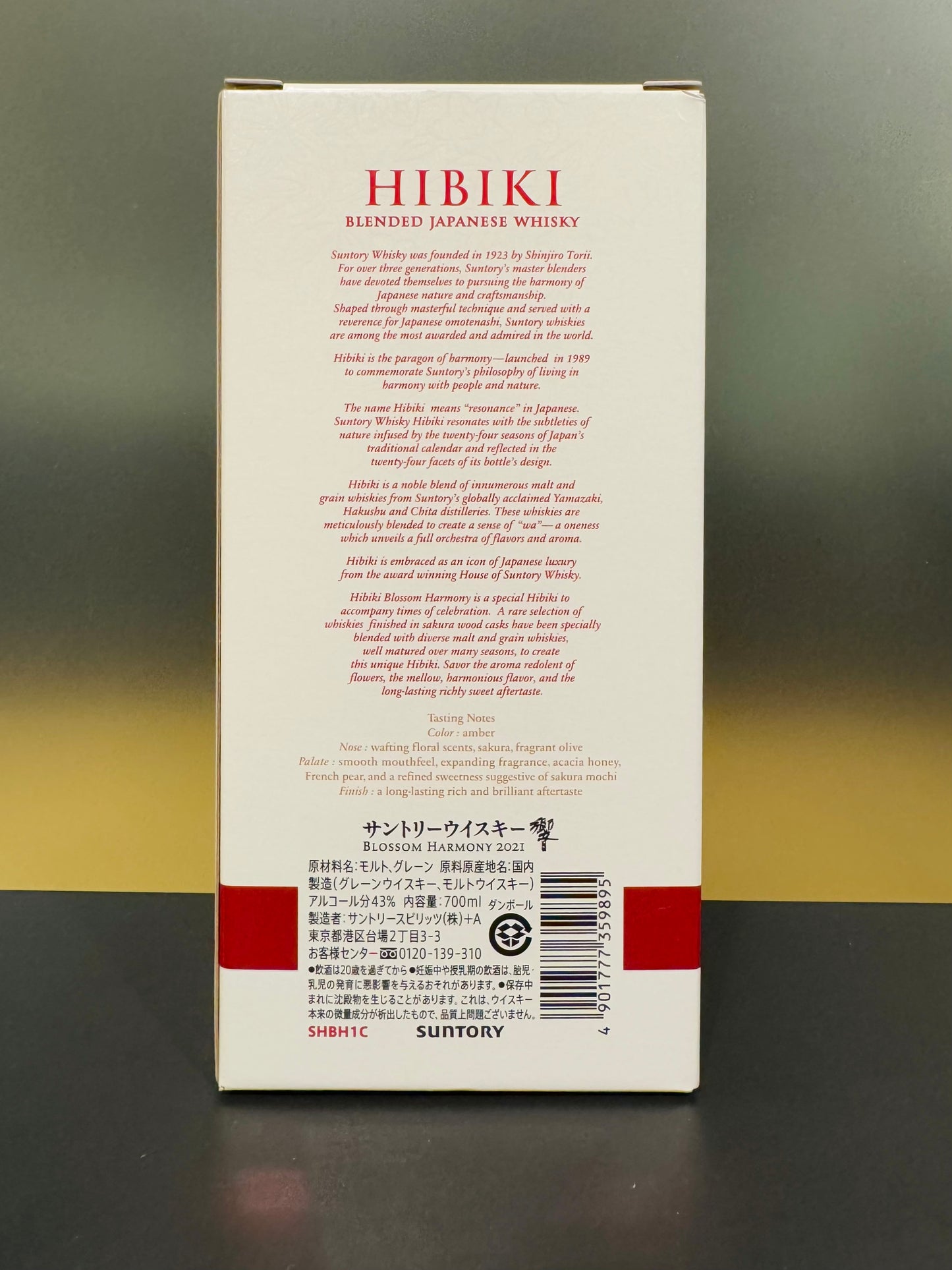 響 HIBIKI 43% Vol.+Carton