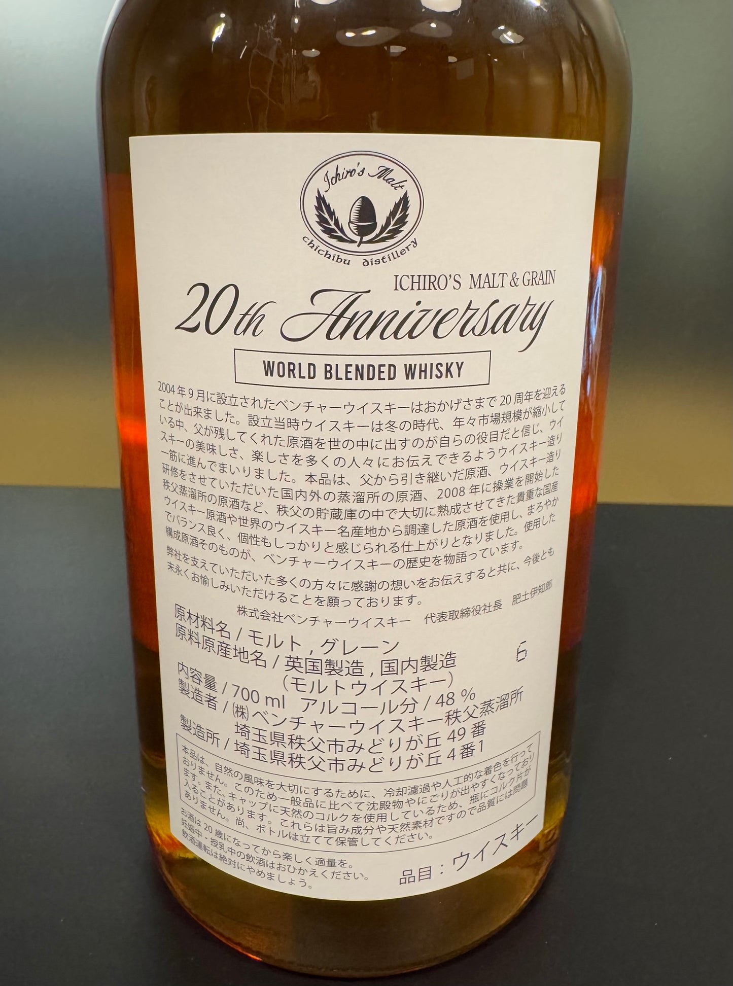 イチローズ・モルト ICHIRO'S MALT & GRAIN 48% ALC. / VOL+Carton