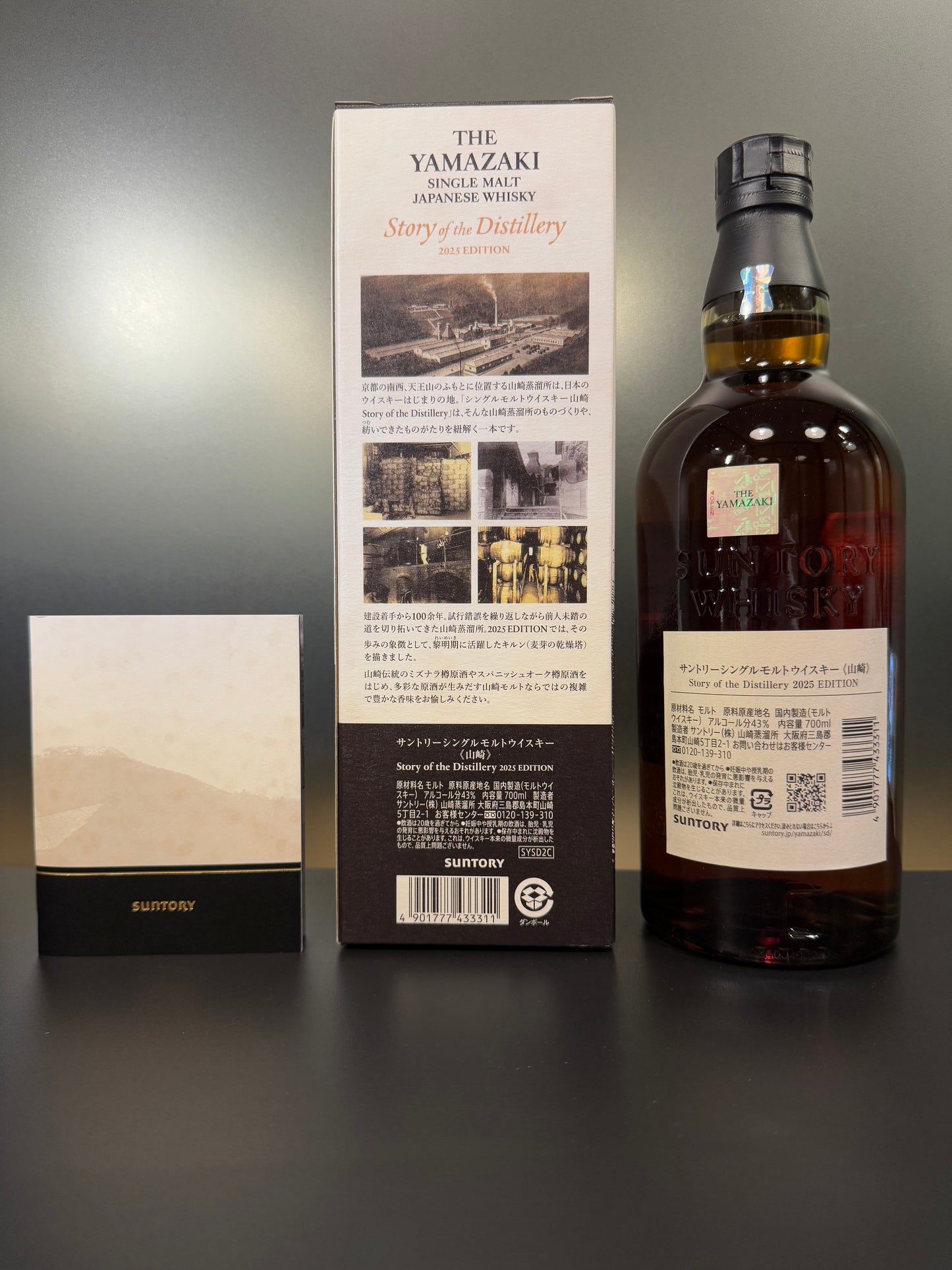 山崎 YAMAZAKI 43% Vol.+Carton