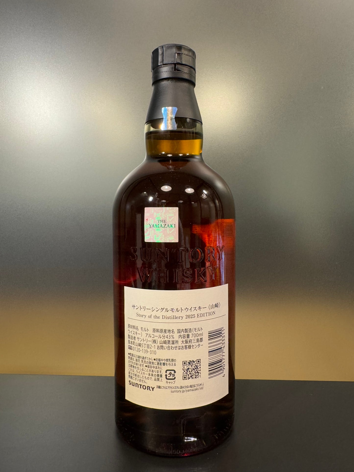 山崎 YAMAZAKI 43% Vol.+Carton