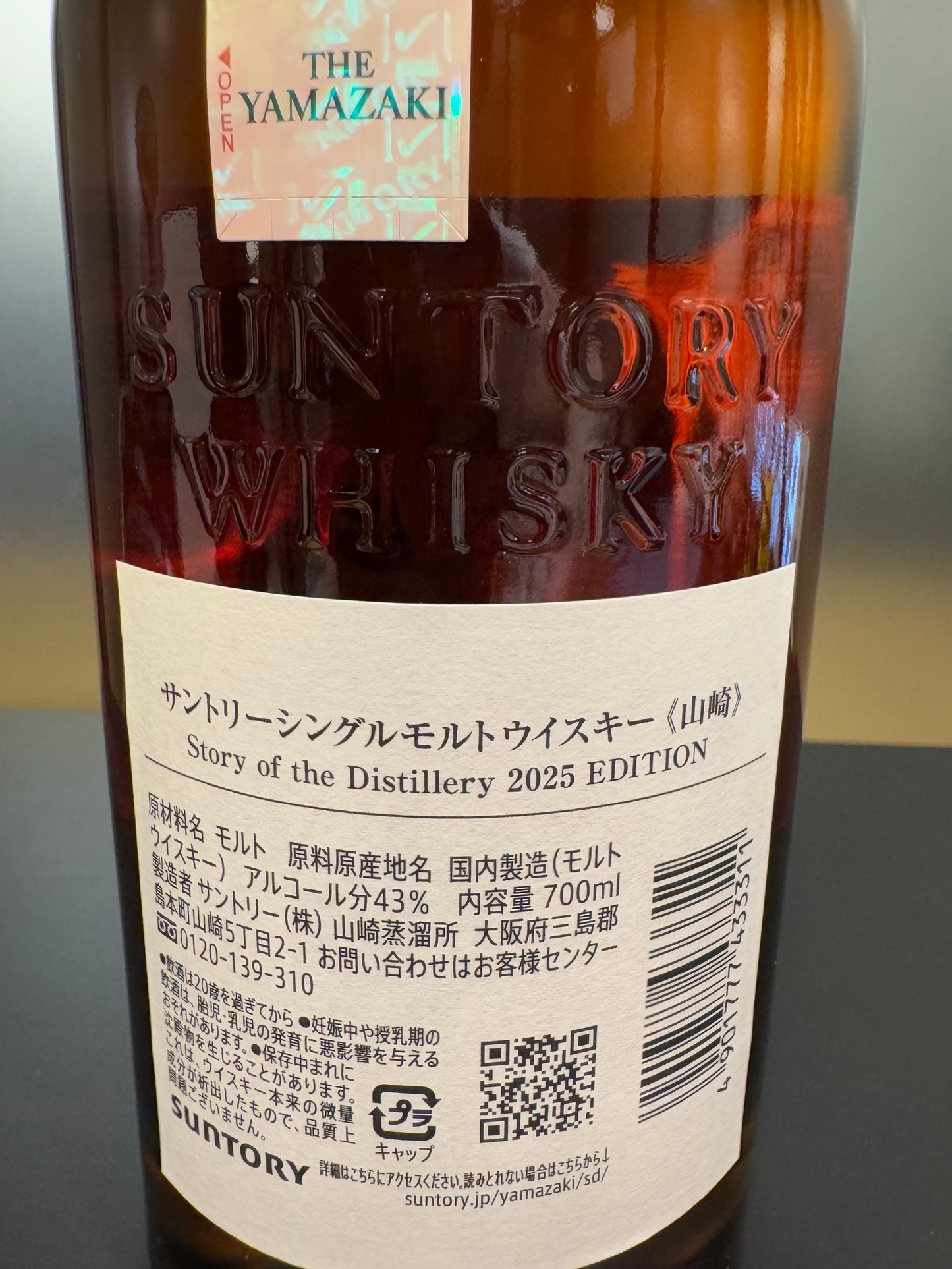 山崎 YAMAZAKI 43% Vol.+Carton
