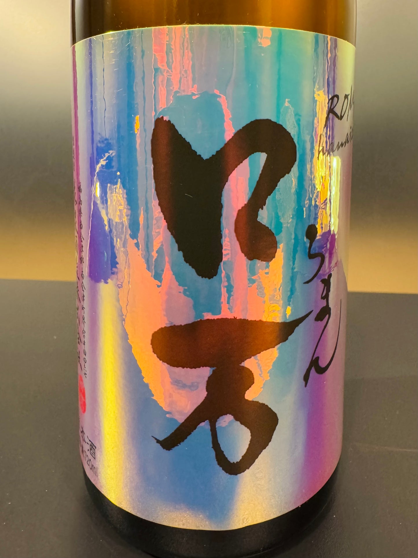ロ万