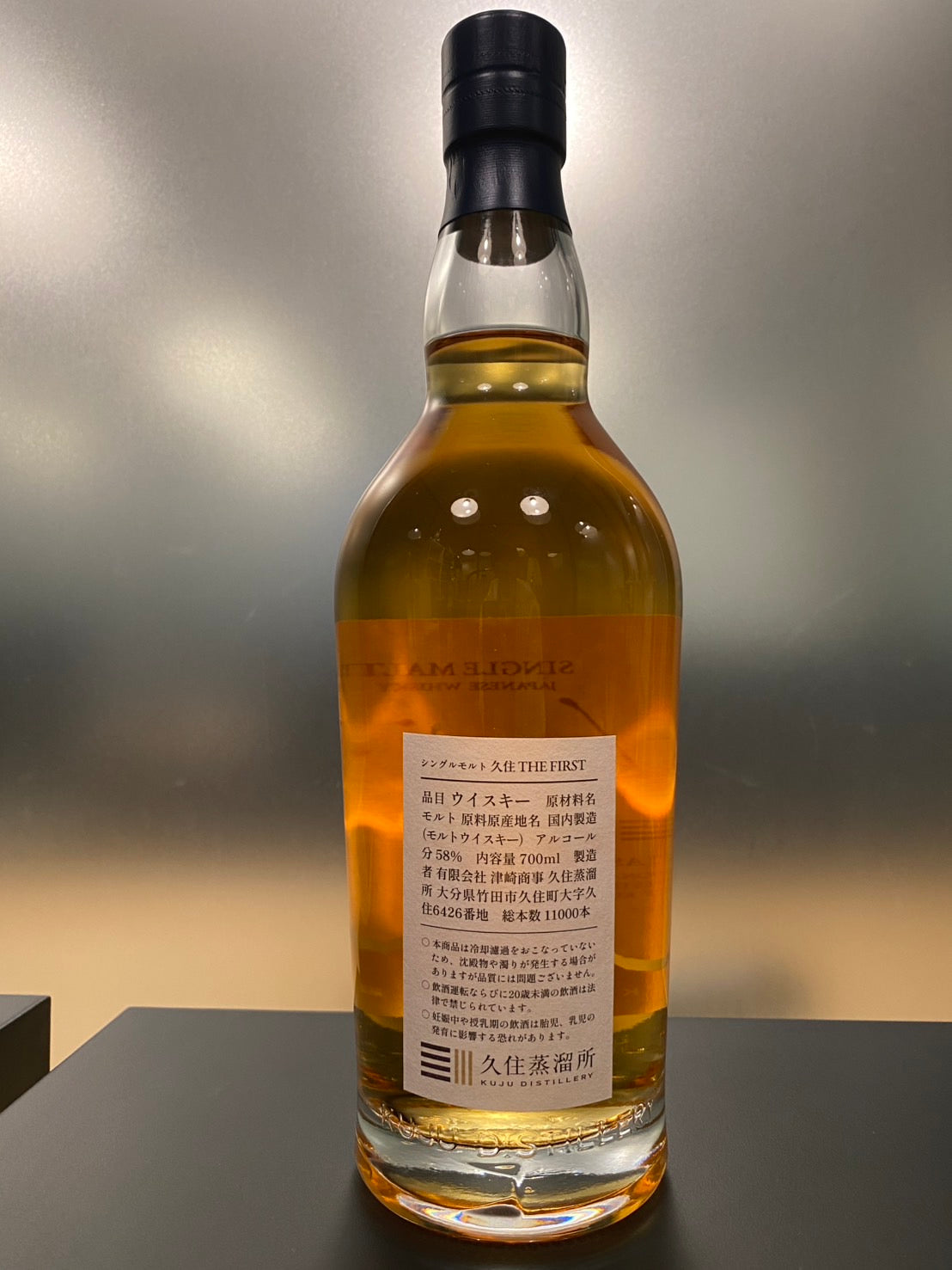 久住 KUJU THE FIRST 58% Vol. +Carton