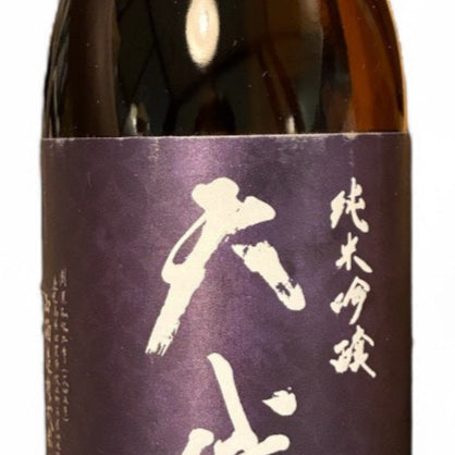 天賦