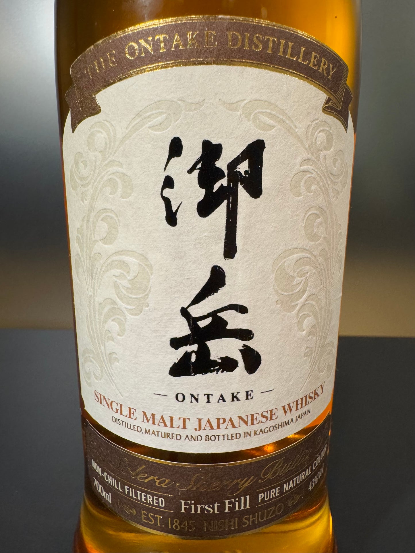 御岳 ONTAKE 43% Vol.＋Carton (Wooden box)