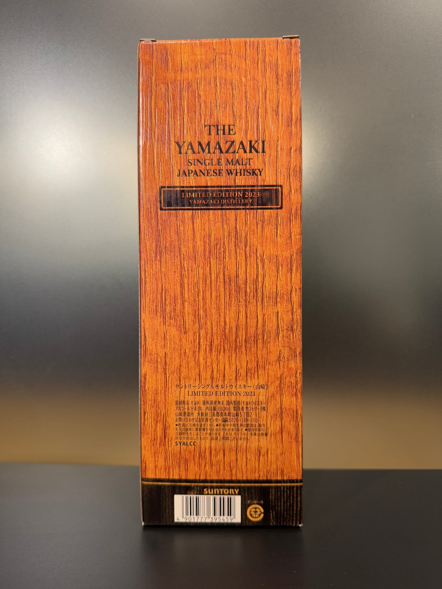山崎 YAMAZAKI 43% Vol.＋Carton