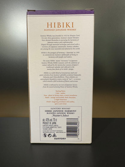 響 HIBIKI 43% Vol.＋Carton