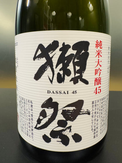 獺祭　純米大吟醸45  720ml