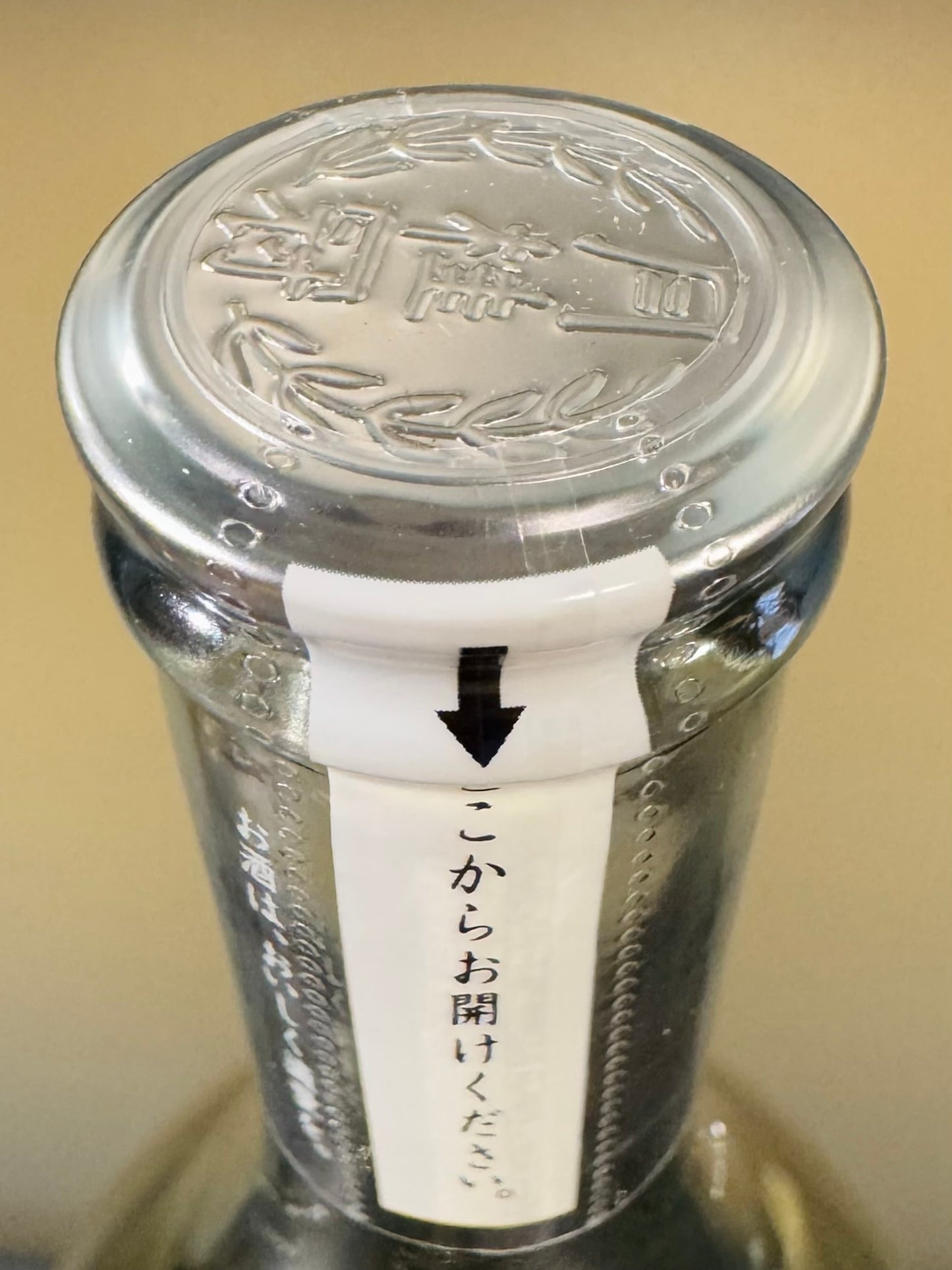 ヌーベル 月桂冠