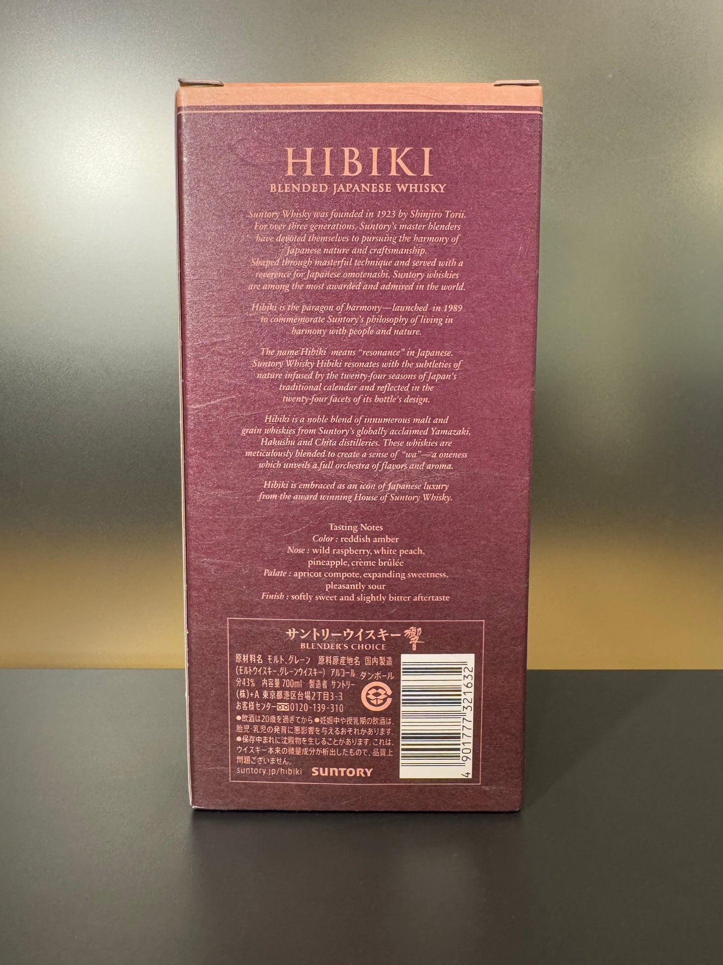 響 HIBIKI 43% Vol.＋Carton