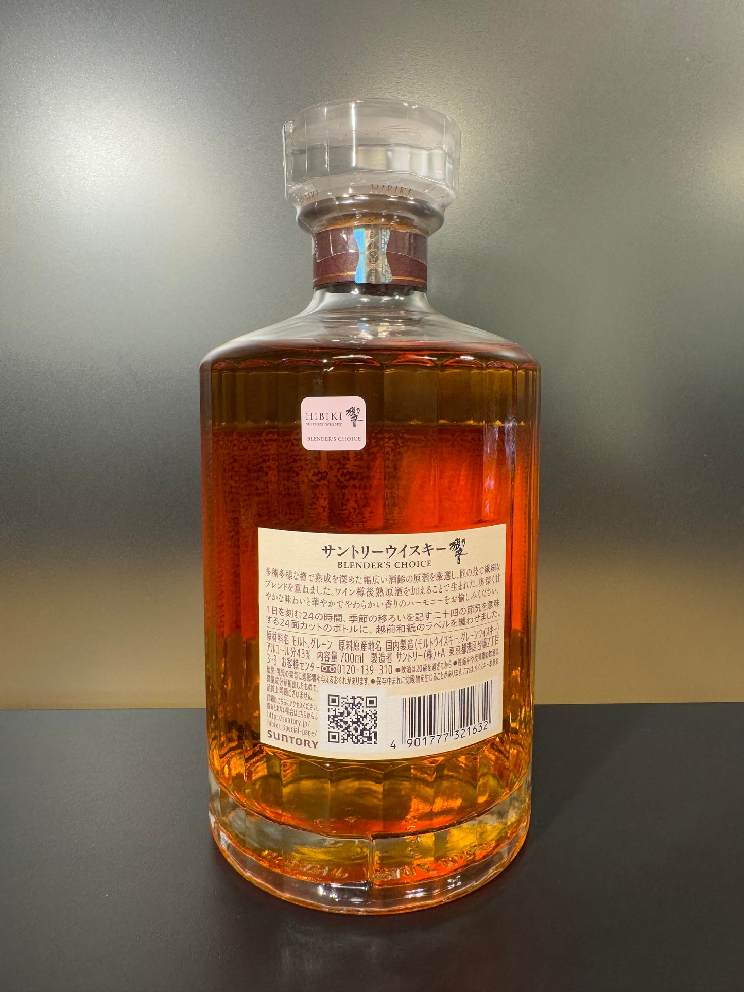 響 HIBIKI 43% Vol.＋Carton