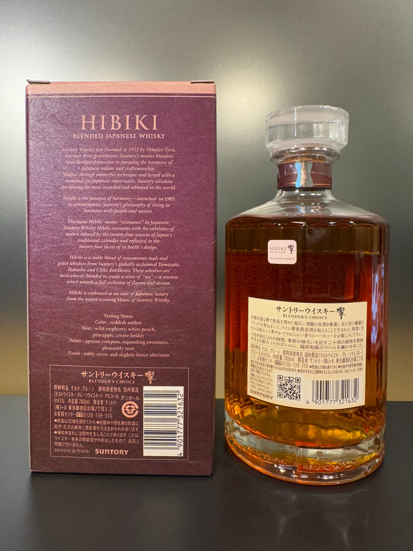 響 HIBIKI 43% Vol.＋Carton