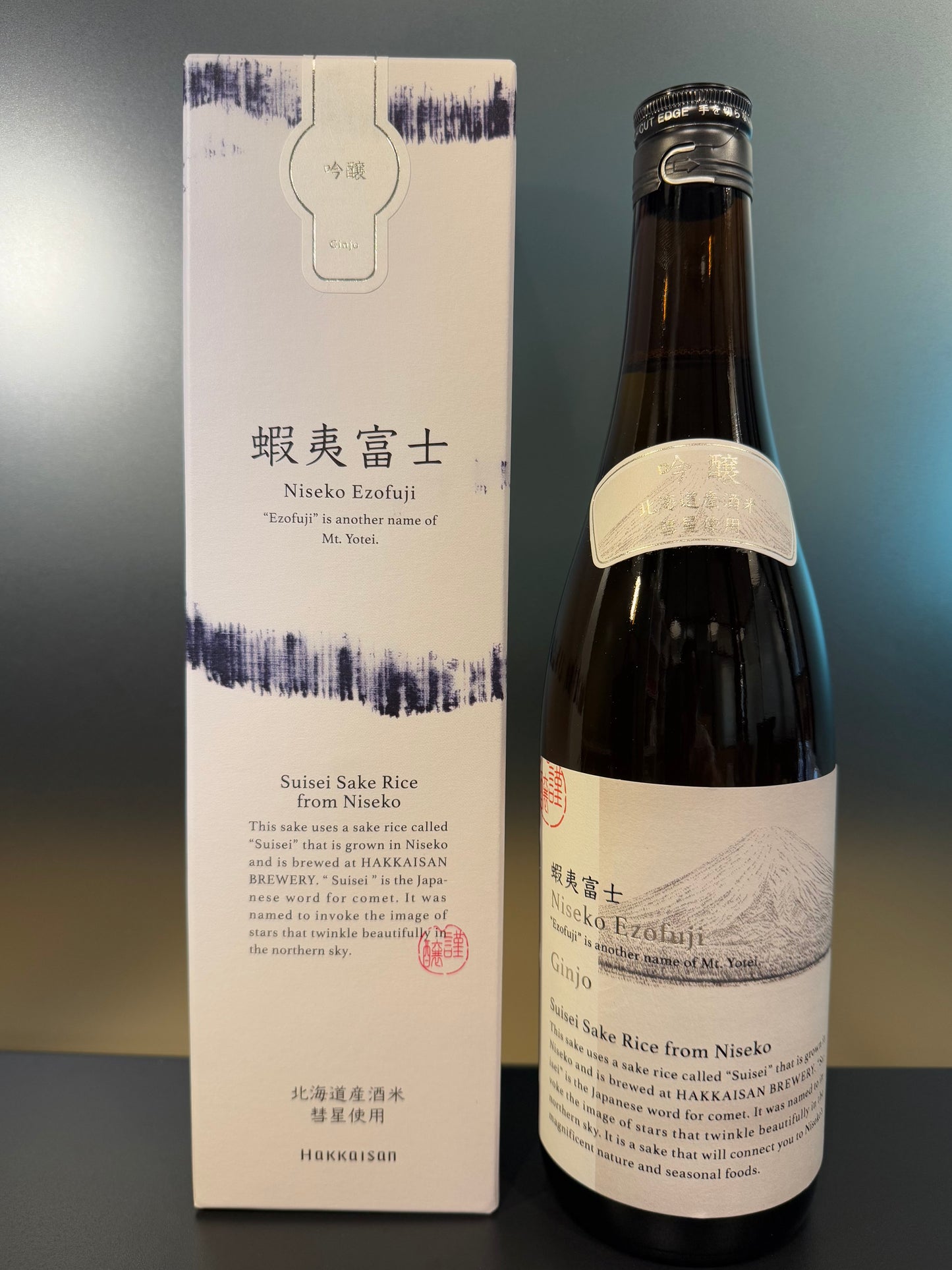 ニセコ蝦夷富士＋カートン入り