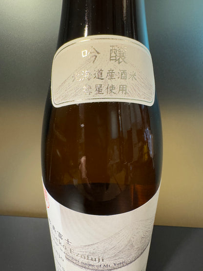 ニセコ蝦夷富士＋カートン入り