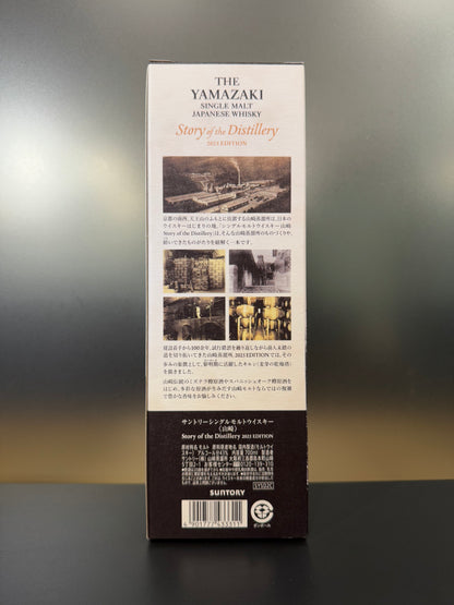 山崎 YAMAZAKI 43% Vol.＋Carton