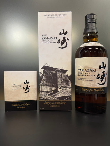 山崎 YAMAZAKI 43% Vol.＋Carton