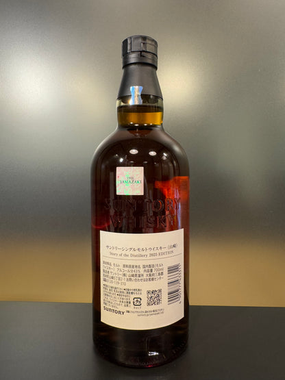 山崎 YAMAZAKI 43% Vol.＋Carton