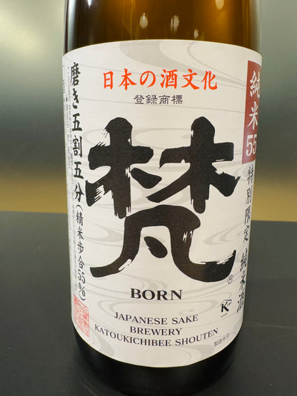 梵　純米55  720ml