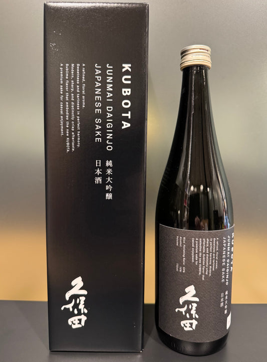 久保田＋カートン入り