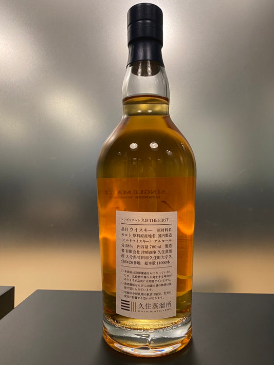 久住 KUJU THE FIRST 58% Vol. ＋Carton